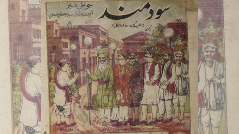 old drawing of image of muslim and south asian men