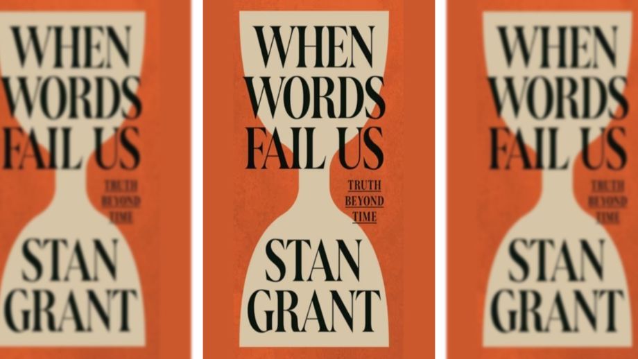 MTA Stan Grant
