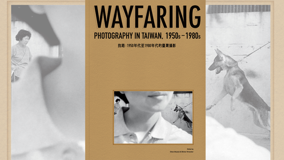 Wayfaring: Photography in Taiwan, 1950s–1980s