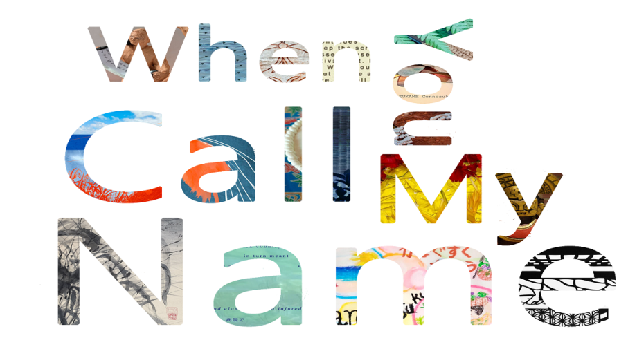 When You Call My Name